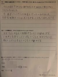 無料相談会感想