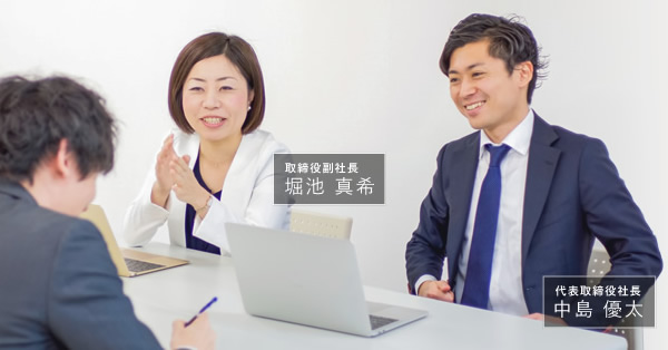 サイト売買・サイトM&Aの専門サービス『サイトマ』