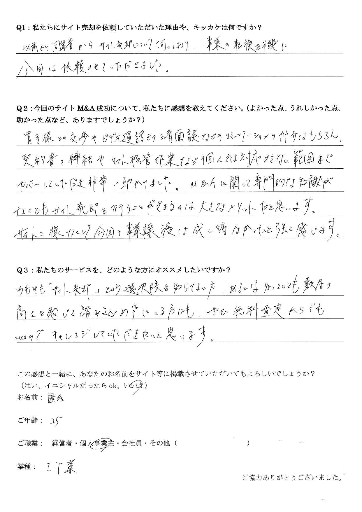 まきの様専用！他の方は購入しないでください！OY 袖ライン カットソー