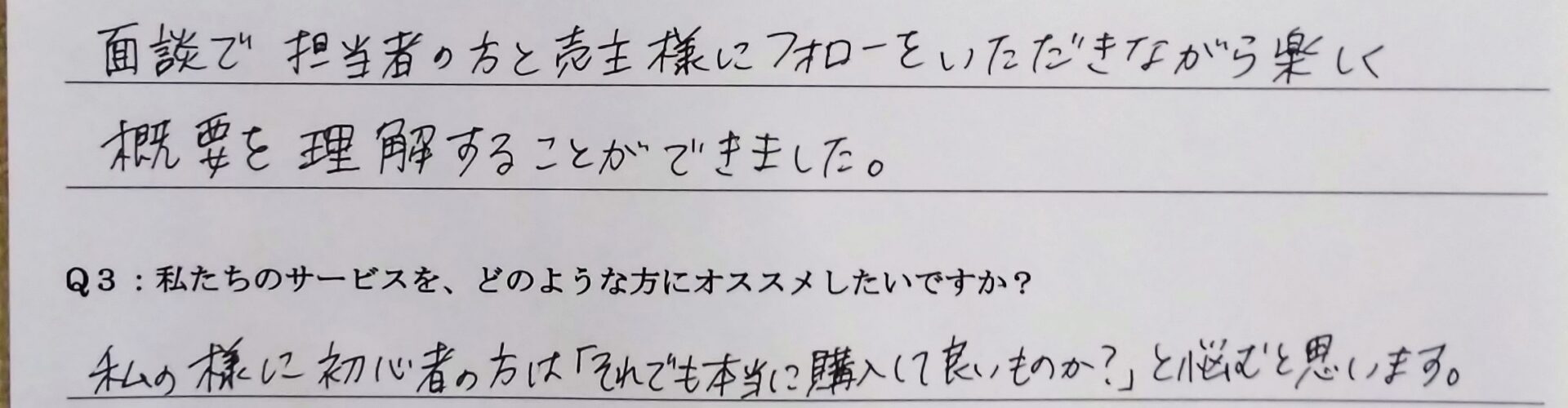 ゲームアプリ感想