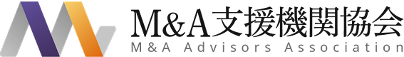 一般社団法人 M&A支援機関協会