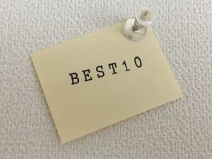 【2018年】サイト売買のメルマガ開封率ベスト10【10位〜6位】